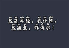沈阳五十岁老熟妈qq群

